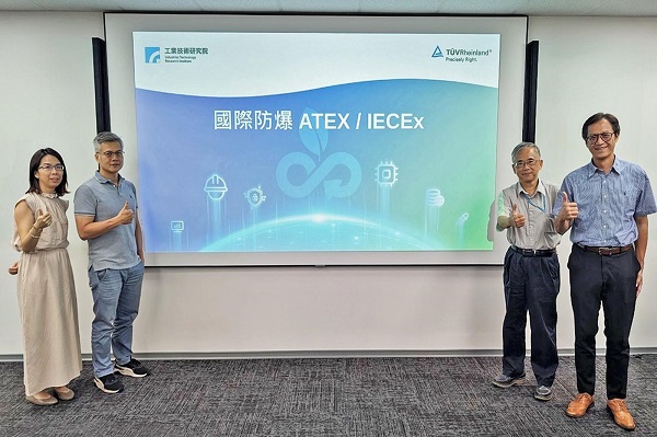 工研院攜手德國萊因TÜV公司推廣國際防爆標準　助石化業者提升工業管線管理安全